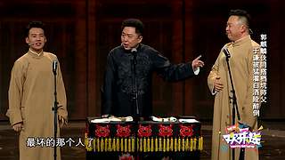 经典小品相声乐不停
