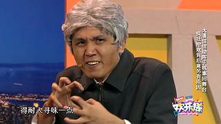 经典小品相声乐不停