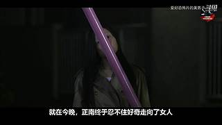 【恐怖片】专注恐怖片赏析与原创解说！！！