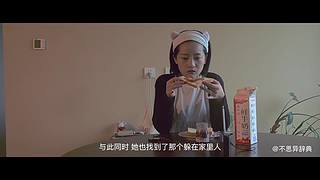 脑洞大开的悬疑短剧【不思异】