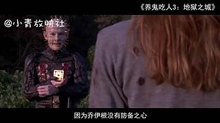杰森、人皮脸，各种杀人魔解说，你敢看吗？