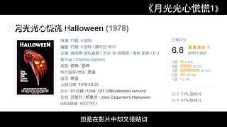 杰森、人皮脸，各种杀人魔解说，你敢看吗？