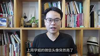 科学黑历史