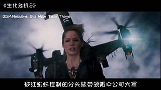 【科幻】九叔带你看大片！