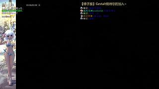 【锤子服】Gestalt~DN之旅