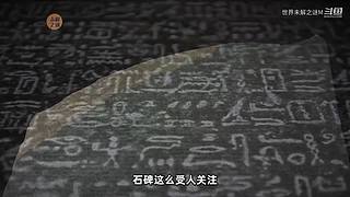 世界未解之谜盘点，秦始皇之死