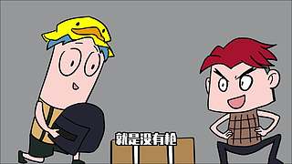 吃鸡小表弟魔性吃鸡