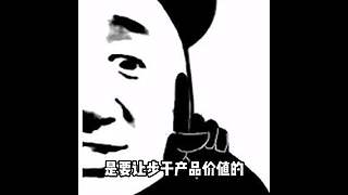 半藏科普直播间