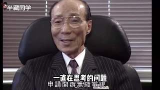 半藏科普直播间