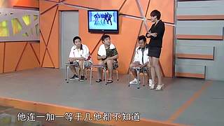 龙视爱笑会议室的直播间