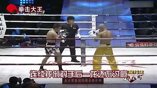 拳击大王的直播间