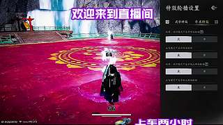 天气影响，解谜方式变化