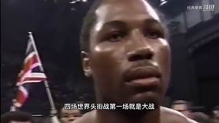 重量级拳王的史诗级对抗