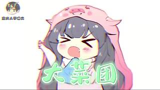 带您进入龙大人不喷火的搞笑天堂