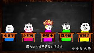 小小鹿的恐怖故事馆（故事内容仅为小说）