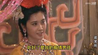 君笑坊的直播间