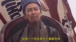 君笑坊的直播间