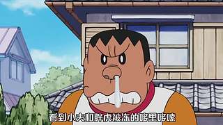 【小叮当】童年经典动画片