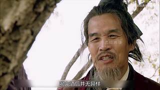 四大经典/水浒系列