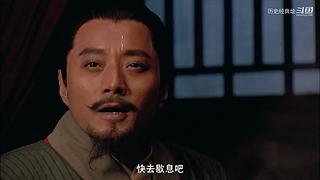 四大经典/水浒系列