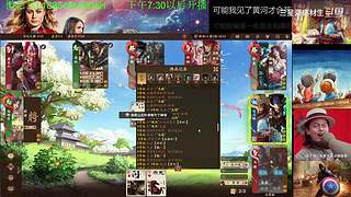 三国杀OL，十周年国战老萌新