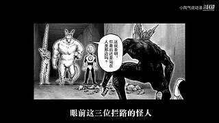 【正在解说光头琦玉】饭点陪聊