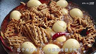 美味小舍的直播间