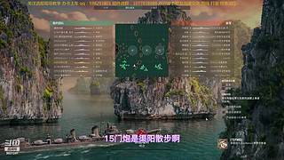 十年战舰资深玩家，全系新手导师。