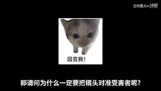 最会“夸人”的三代鹿人来斗鱼啦