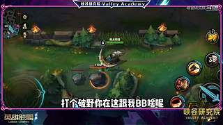 电竞经理爆料