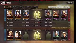 单碰瓷，极限中