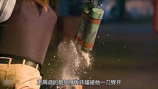 荒野求生纪录片小天地
