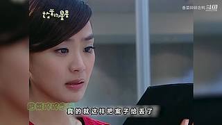 【老剧新赏/影视】第一人称视角解说