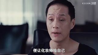 【老王】经典电影看不停