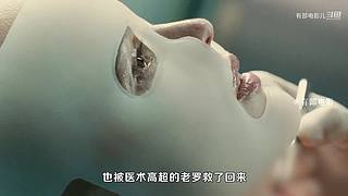 有部电影儿的直播间