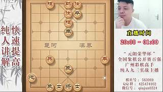 暂时有事暂停开播