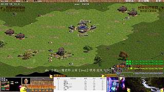 大陆最南徐城鹰少的直播间