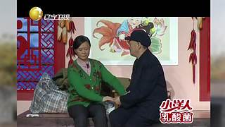 【全体起立】你的本山大叔超强来袭