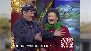 【全体起立】你的本山大叔超强来袭