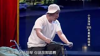 【咖妃驾到】宋小宝经典小品
