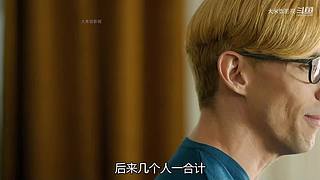 【喜剧电影】最全搞笑喜剧，从这一刻开始