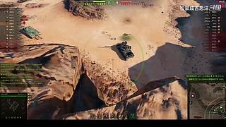 火炮小能手