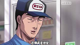 【樱木花道灌篮】PP动漫精彩解说