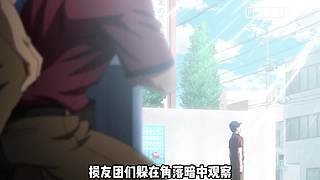 【樱木花道灌篮】PP动漫精彩解说