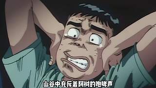 【樱木花道灌篮】PP动漫精彩解说