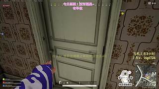 【有车位】PUBG启动！端午安康~
