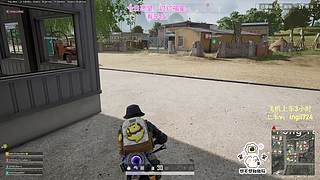 【有车位】PUBG启动！端午安康~