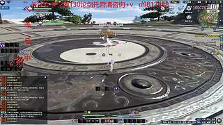 永劫搞意搞