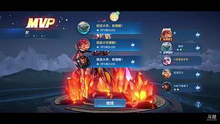 沐沐有186的王者日常直播间