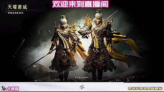 钓鱼被 NPC 抓包念留言​